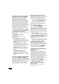 Страница 314