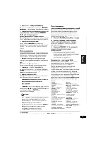 Страница 315