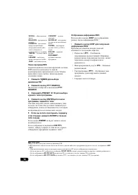 Страница 316