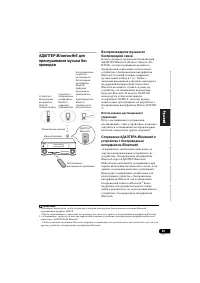 Страница 317