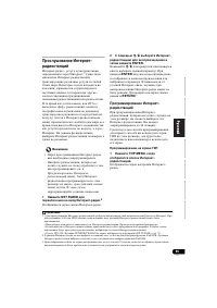 Страница 319