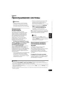 Страница 321