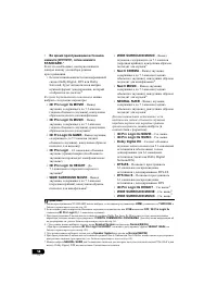 Страница 322