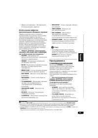 Страница 323