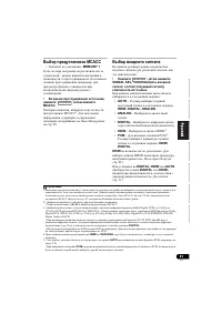 Страница 325