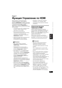 Страница 327