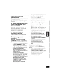 Страница 329