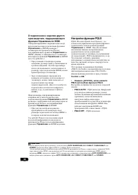 Страница 330