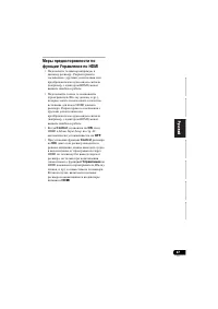 Страница 331