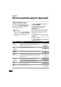 Страница 332