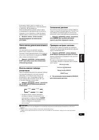 Страница 339