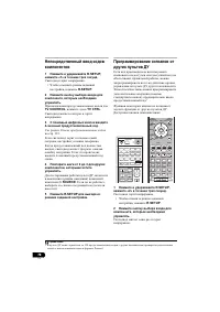 Страница 342