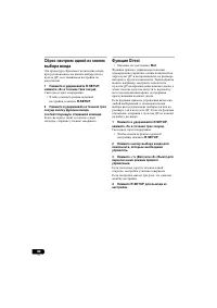 Страница 344