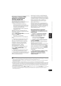 Страница 345