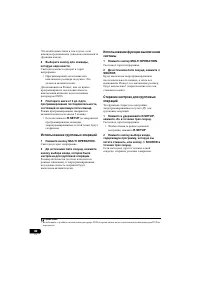 Страница 346