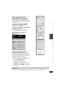 Страница 347