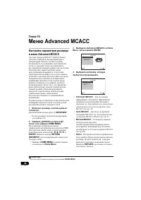 Страница 350