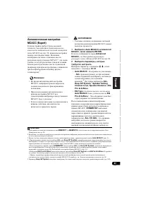 Страница 351