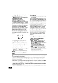 Страница 356