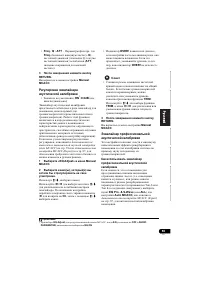 Страница 357