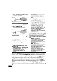 Страница 358