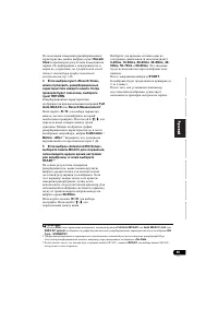 Страница 359