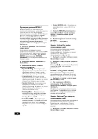 Страница 360