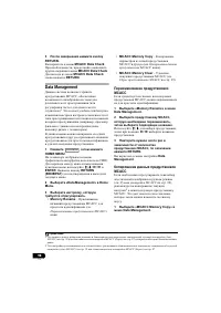 Страница 362