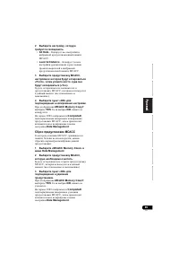 Страница 363