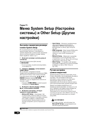 Страница 364