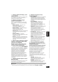 Страница 365