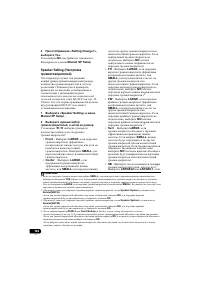 Страница 366