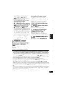 Страница 367