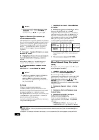 Страница 368