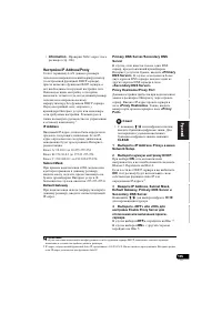 Страница 369