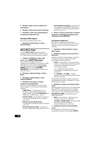 Страница 370