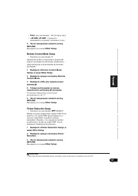 Страница 371