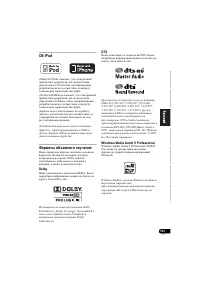 Страница 385