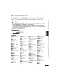 Страница 387