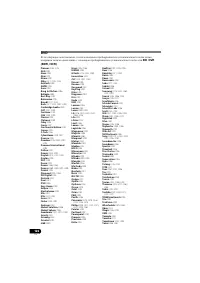 Страница 390