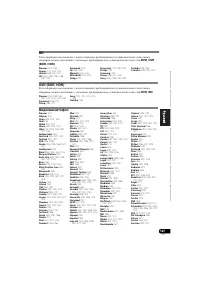 Страница 391