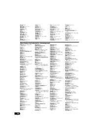 Страница 392