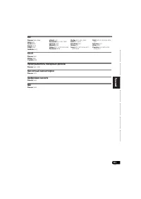 Страница 395