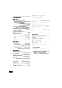 Страница 396