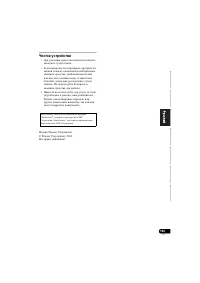 Страница 397