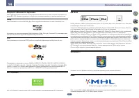 Страница 107