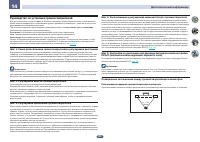 Страница 109