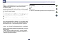 Страница 113