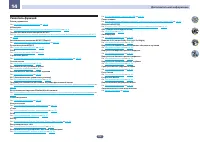 Страница 114