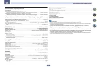 Страница 115